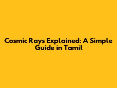 Cosmic Rays Explained: A Simple Guide in Tamil