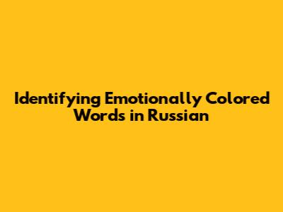 Identifying Emotionally Colored Words in Russian