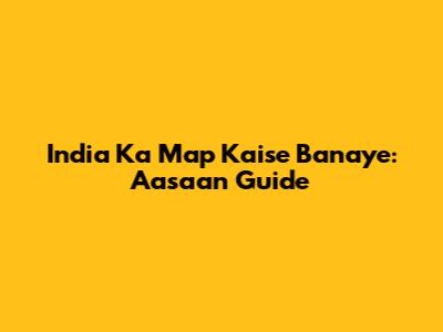 India Ka Map Kaise Banaye: Aasaan Guide