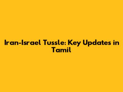 Iran-Israel Tussle: Key Updates in Tamil