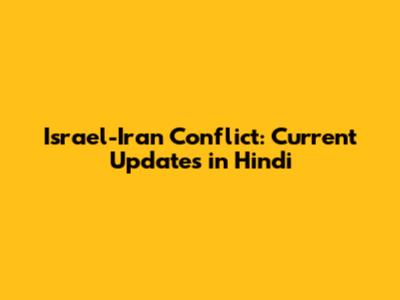 Israel-Iran Conflict: Current Updates in Hindi