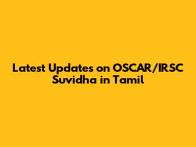 Latest Updates on OSCAR/IRSC Suvidha in Tamil